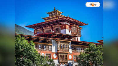 Bhutan News : ভুটান বেড়ানোর প্ল্যান, গাড়ি নিয়ে সরকারি সিদ্ধান্তের জেরে বিপাকে পড়তে পারেন