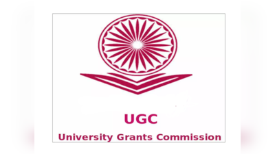 உதவி பேராசிரியர் பணிக்கு இனி PhD படிக்க தேவையில்லையாம்! UGC வெளியிட்ட அதிரடி அறிவிப்பு!