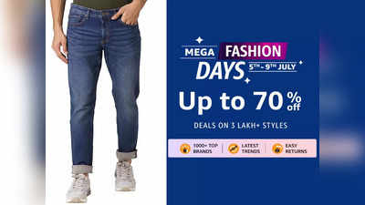 Amazon Mega Fashion Days: इन फैशनेबल Jeans में मिलेगा ट्रेंडी लुक के साथ रिलैक्स फील, पाएं 70% तक का डिस्‍काउंट
