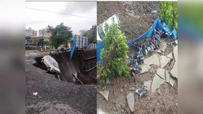 Chembur Landslide Video: चेंबूरमध्ये अचानक रस्ता खचला, २५ फूट खोल खड्डा, बघता-बघता ४० वाहनं आत सामावली