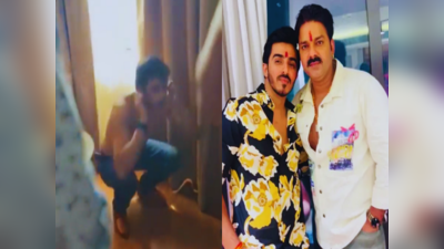 भोजपुरी स्टार पवन सिंह के भाई विशाल ने पत्रकार के साथ की अभद्रता, नोएडा के होटल का वीडियो वायरल