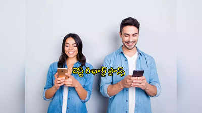 Vodafone Idea: రూ. 24కే అన్‌లిమిటెడ్ డేటా.. ఈ సిమ్ వాడేవారికి సూపర్ ఆఫర్! 