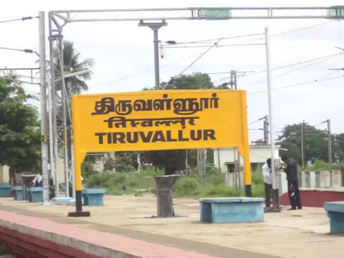 திருவள்ளூர் தடத்திலும் கூடுதல் சேவை வருமா?