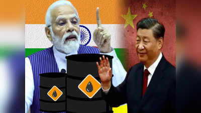 India Yuan Trade: ডলারের রাজ শেষ! রুশ তেল কিনতে চিনা মুদ্রা চাইছে ভারতই