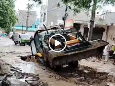 JCB Delhi Road Video: दिल्ली के नजफगढ़ में सड़क के अंदर घुसती दिखी JCB मशीन, वीडियो देख लोग चौंक गए