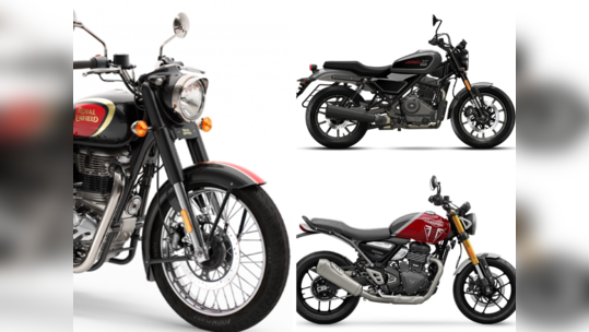 Triumph vs Royal Enfield vs Harley Davidson: ரெட்ரோ பைக்குகளில் எது பெஸ்ட்?