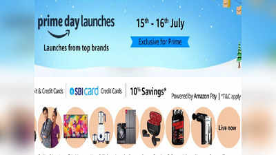 Amazon Prime Day: सस्ते स्मार्टफोन की मेगा सेल, 15 जुलाई से होगी शुरुआत