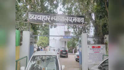 Nawada Gangrape Case: कोर्ट ने दो दोषियों को सुनाई आजीवन कारावास की सजा, अर्थदंड भी लगाया