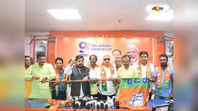 Tripura BJP : ত্রিপুরার তৃণমূল কংগ্রেসে ভাঙন, প্রাক্তন TMC সভাপতি যোগ দিলেন বিজেপিতে