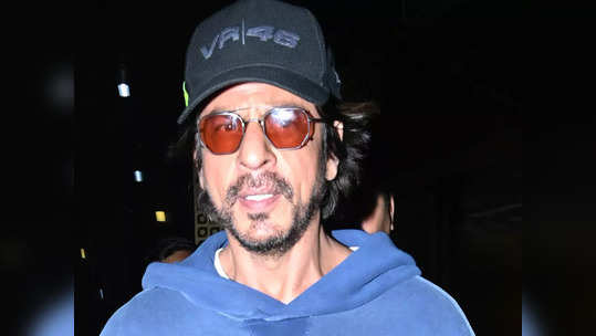 Shah Rukh Khan ಅವರಿಗೆ ಮೂಗಿನ ಸರ್ಜರಿ ಆಗಿಲ್ಲ? ಕಿಂಗ್ ಖಾನ್ ಧರಿಸಿದ ಈ ಸ್ವೆಟ್‌ ಶರ್ಟ್ ಬೆಲೆ ಎಷ್ಟು ಅಂತೀರಾ? 
