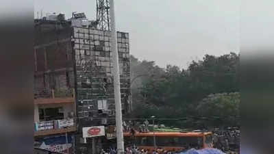 दिल्ली के OYO होटल में भीषण आग, खिड़की का कांच तोड़कर निकाले गए लोग, देखिए वीडियो
