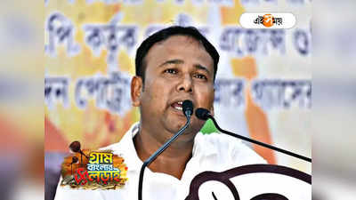 Panchayat Election Candidate: তথ্য গোপন করে ভোটে প্রতিদ্বন্দ্বিতা! দক্ষিণ দিনাজপুর জেলা পরিষদের TMC প্রার্থীর বিরুদ্ধে বিজেপির অভিযোগ