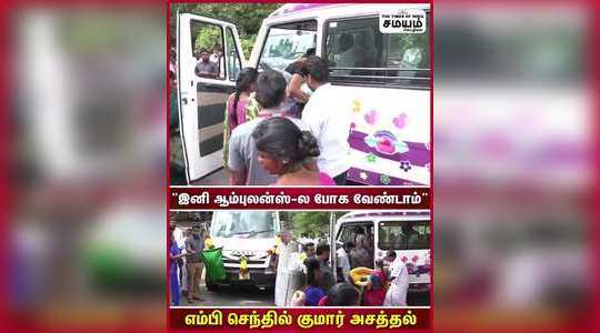 vehicle to take home mothers who given birth in government hospital