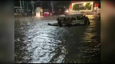 Heavy rain in MP: बारिश से बिगड़े एमपी के इन जिलों के हालात, दो घंटे में हो गया पानी-पानी