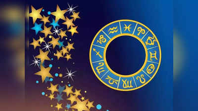 Today Horoscope: ಆಷಾಢ ಸಂಕಷ್ಟ ಚತುರ್ಥಿ ದಿನವಾದ ಇಂದು ಈ ರಾಶಿಯವರಿಗೆ ಒಲಿಯಲಿದೆ ಅದೃಷ್ಟ!