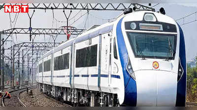 Vande Bharat:जोधपुर को फिर मिली वन्दे भारत ट्रेन की बड़ी सौगात, जानिए कब होगी शुरू और क्या रहेगा रूट