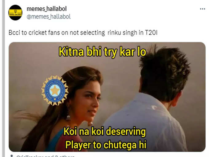 फैंस BCCI को कर रहे खूब ट्रोल