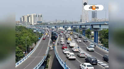 Traffic Update Today In Kolkata : রাস্তা জ্যাম! বসের বকুনি এড়াতে কোন পথ ধরবেন? এক নজরে ট্রাফিকের খুঁটিনাটি