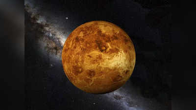 Venus Transit 2023: কালই সিংহ রাশিতে শুক্র, সাফল্যের দৌড়ে সবাইকে হারাবে তুলা-কুম্ভ! বিপদ বাড়বে কাদের?