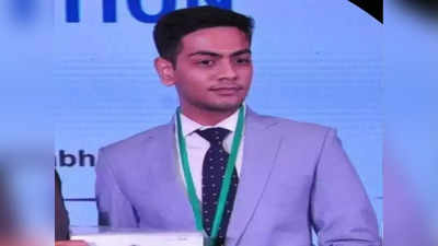 ICAI CA Final Topper: अहमदाबाद के अक्षय जैन ने किया टॉप, जानिए सक्सेस मंत्र