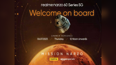 Realme Narzo 60 सीरीज 25 हजार रुपये से कम में होगी लॉन्च! यहां देखें लाइव स्ट्रीमिंग