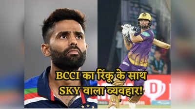 Rinku Singh का क्यों नहीं हुआ T20 टीम में सिलेक्शन? सूर्यकुमार यादव वाले व्यवहार से कहीं टूट न जाए फिनिशर!