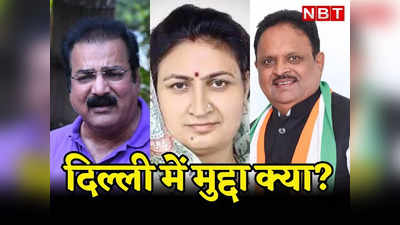 Rajasthan: दिल्ली में Sachin Pilot पर चर्चा नहीं! Ashok Gehlot गुट के नेताओं ने बैठक से पहले कही ये बात