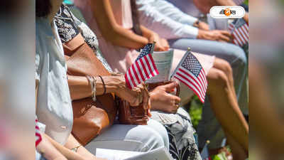 USA Citizenship: ঝরঝরে ইংরেজিতে সোজাসাপটা জবাব, সহজেই মিলবে আমেরিকার নাগরিকত্ব