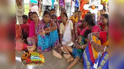 Panchayat Vote In West Bengal 2023 : বীরভূমে রাস্তায় BJP নেতার দেহ রেখে বিক্ষোভ, তদন্তে আসছে পুলিশ কুকুর