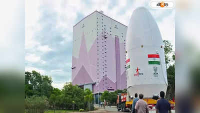 Chandrayaan-3 Launch Date : কাউন্ট-ডাউন শুরু, কবে-কখন-কোথায় দেখবেন চন্দ্রযান-৩-এর লাইভ টেলিকাস্ট?