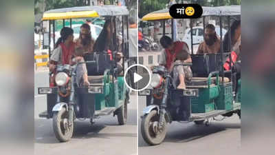 बच्चे को गोद में लेकर ई-रिक्शा चला रही थी महिला, वीडियो देख हर शख्स करने लगा मां की हिम्मत को सलाम