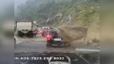 डोंगरावरुन दगड कोसळला; ३ सेकंदांत वाहनांचा चक्काचूर; काळजाचा थरकाप उडवणारा VIDEO