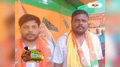 Panchayat Election 2023 : পঞ্চায়েত ভোটের আবহে BJP-র পার্টি অফিস ভাঙচুরের অভিযোগ, উত্তেজনা কালিয়াচকে