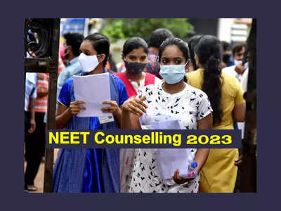 NEET Counselling 2023 : ఈ వారంలోనే నీట్‌ యూజీ కౌన్సెలింగ్‌ షెడ్యూల్‌ విడుదల..?