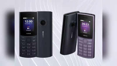 Nokia 110 4G : নোকিয়ার ছোট ফোনে ঠাসা ফিচার্স! এক চার্জে 12 দিন, মিলবে UPI সাপোর্টও