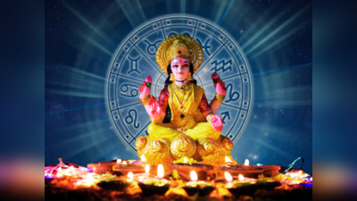 July 2023 Lucky Zodiac: ಈ 3 ರಾಶಿಯವರಿಗೆ ಜುಲೈನಲ್ಲಿ ಸಾಕ್ಷಾತ್‌ ಲಕ್ಷ್ಮಿಯೇ ಒಲಿಯುವಳು..!