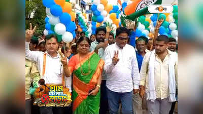 Panchayat Election 2023 : কেশপুরে অকাল হোলিতে মাতল তৃণমূল, প্রচারের শেষ দিনে কী এমন ঘটল জানেন?