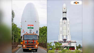 LVM3 Rocket Launch Date : ওজন ৬৪০ টন, চন্দ্রযান ৩ বহনে কেন ভারতের সবচেয়ে ভারী রকেটকে বাছল ISRO?