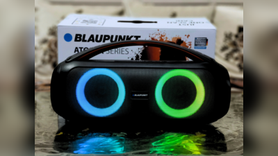 Blaupunkt Boombox Review: कॉम्पैक्ट डिजाइन और कम कीमत में मिलेगा धांसू साउंड