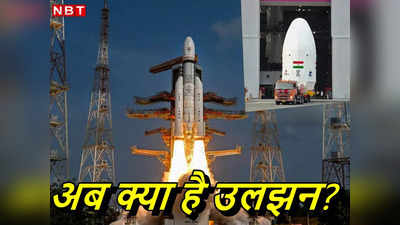 Chandrayaan-3 Mission: लॉन्‍च लाइव देखना है रजिस्‍ट्रेशन कैसे कराऊं? चंद्रयान-3 म‍िशन को लेकर वो सवाल जो लोग इसरो से पूछ रहे हैं