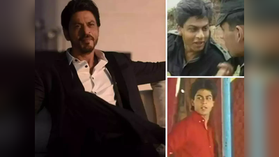 Shah Rukh Khan: બોલીવુડમાં જ નહીં ટીવી પર પણ રાજ કરતો હતો શાહરૂખ ખાન, આ 4 સિરીયલ હતી સુપરહિટ