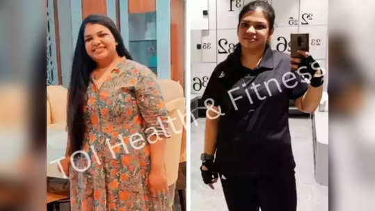 Weight loss Story: ఈ డైట్‌ ప్లాన్‌ ఫాలో అయ్యి.. 7 నెలల్లో 35 కిలోలు తగ్గింది..! 