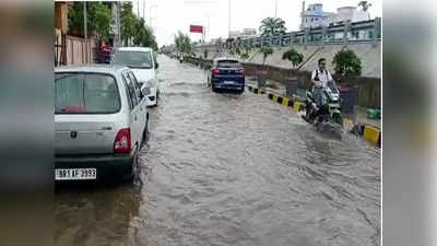 Bihar Monsoon 2023: बिहार में झमाझम बारिश के आसार, जानिए किन जिलों के लिए मौसम विभाग ने जारी किया है अलर्ट