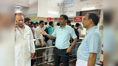 Bhopal News Today Live: भोपाल के जेपी अस्पताल का हाल देखकर कलेक्टर हैरान, ड्यूटी से गायब मिले 20 डॉक्टर