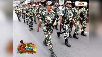 West Bengal Panchayat Election : প্রাণ সংশয়! প্রতি বুথে একজনে নারাজ বাহিনী