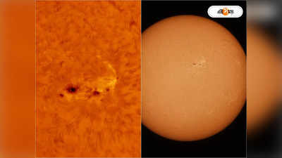 Sunspots: বার বার লোডশেডিং থেকে ইন্টারনেট বন্ধ! সূর্যের কলঙ্কে ভয়ে কাঁটা বিজ্ঞানীরা