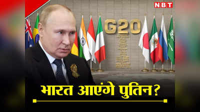भारत-रूस रिश्ते को कमजोर करना चाहता है अमेरिका, पुतिन आ सकते हैं दिल्ली, रूसी अधिकारी का बड़ा बयान