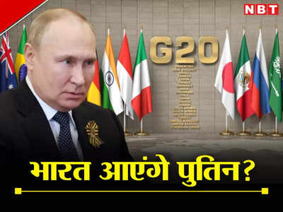 भारत-रूस रिश्ते को कमजोर करना चाहता है अमेरिका, पुतिन आ सकते हैं दिल्ली, रूसी अधिकारी का बड़ा बयान
