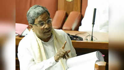 Karnataka Budget 2023 Highlights : 8 ತಿಂಗಳು ಅನುದಾನ ಕೇಳಬೇಡಿ, ಶಾಸಕರಿಗೆ ಸಿದ್ದು ತಾಕೀತು!