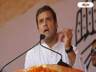 Rahul Gandhi: పరువు నష్టం కేసు.. గుజరాత్ హైకోర్టులోనూ రాహుల్‌కు దక్కని ఊరట